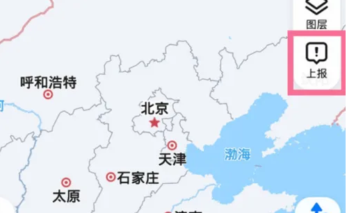 腾讯地图怎么修改地址名称 腾讯地图改店铺名称教程