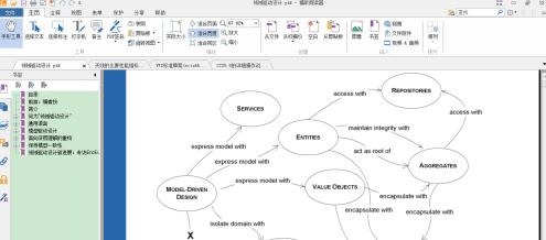 福昕PDF阅读器修改背景颜色的操作方法