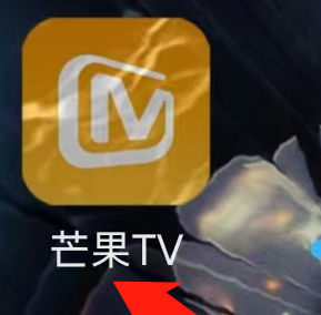 芒果TV如何查看芒果公益？芒果TV查看芒果公益的方法