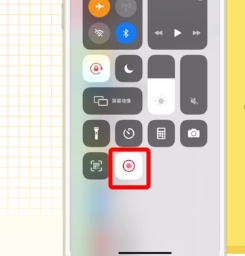 iPhoneSE2如何录屏？iPhoneSE2录屏操作教程截图