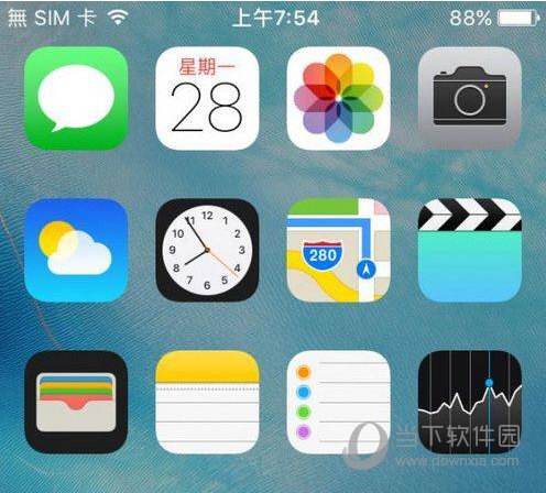 苹果iOS10怎么隐藏APP名字 苹果iOS10隐藏APP名字教程