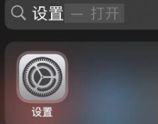 iPhone12怎么听无损音乐？iPhone12设置听无损音乐的方法截图