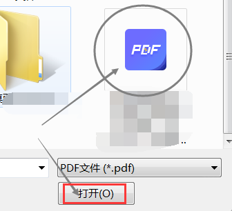 《极光PDF阅读器》将文件改成word格式的操作方法