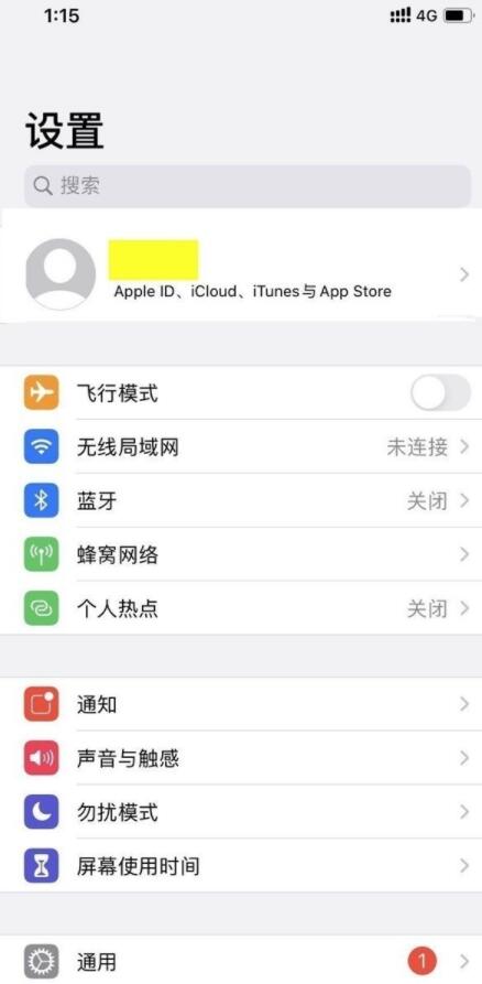 iphone12promax怎么关闭5G  iphone12promax设置5g网络教程截图