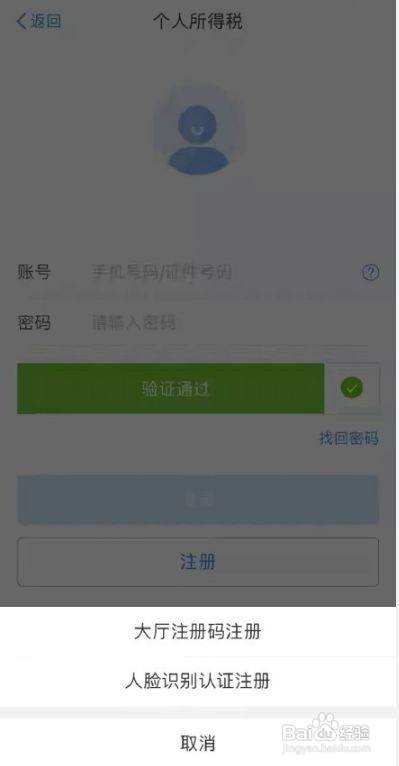 微信视频号怎样私密点赞