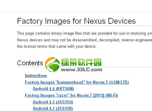 nexus 4升级android 4.4图文教程(附nexus4 android4.4下载)