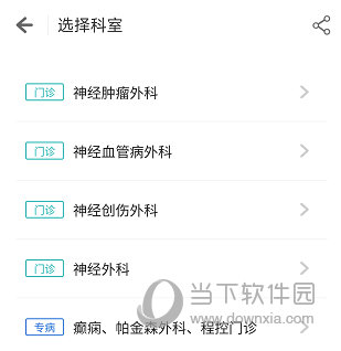 吉一通APP