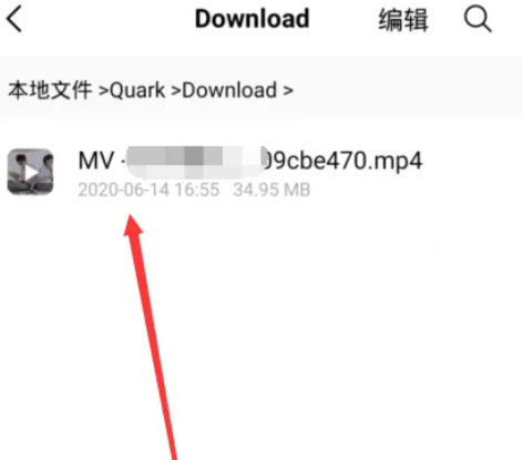 《夸克》下载视频转存到本地的操作方法