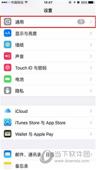 iPhone怎么关闭APP内购买 iPhone关闭APP内购买项目方法