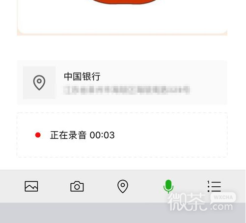 微信笔记怎么用？