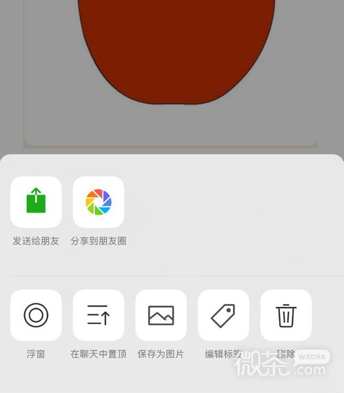 微信笔记怎么用？