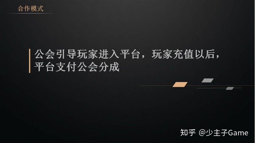 手游推广渠道有哪些，从哪里找？手游推广技巧及方法详解