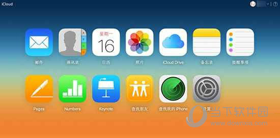 iPhone通讯录怎么批量删除联系人