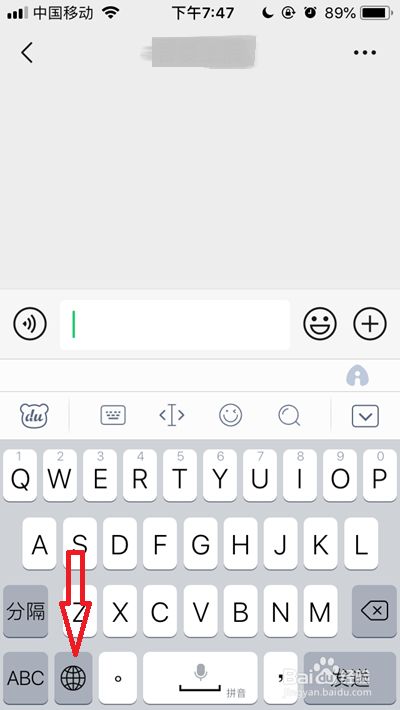 苹果手机微信怎么输入