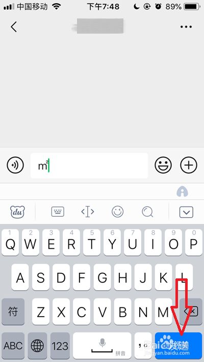 苹果手机微信怎么输入