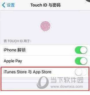 AppStore下载密码怎么取消