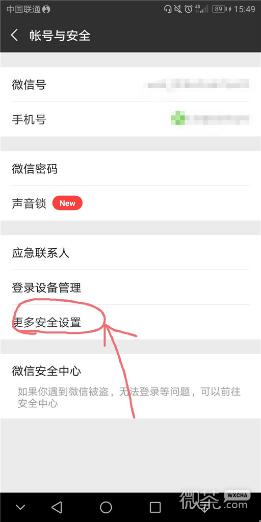 微信怎么绑定Facebook？