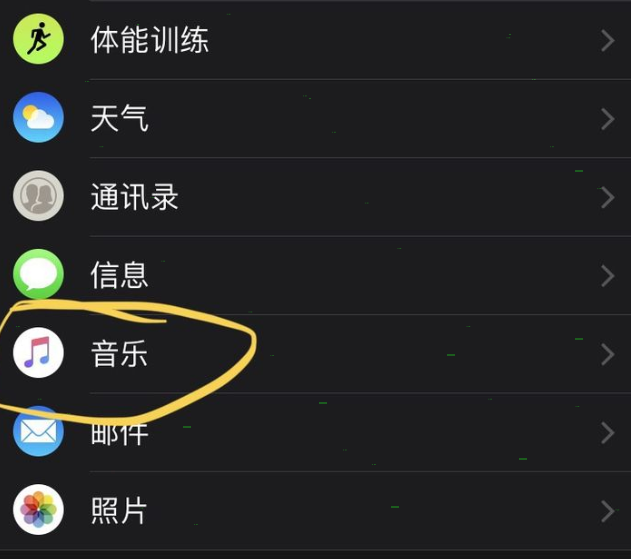 apple  watch如何添加歌曲 apple  watch添加歌曲步骤教程截图