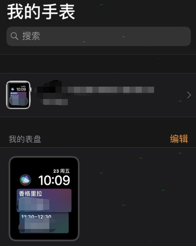 apple  watch如何添加歌曲 apple  watch添加歌曲步骤教程截图