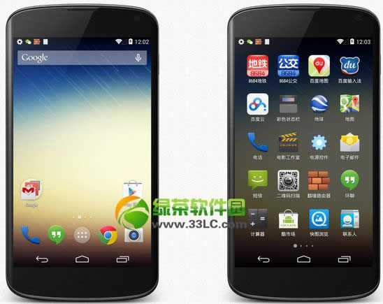 android 4.4使用技巧：安卓4.4使用技巧说明5则