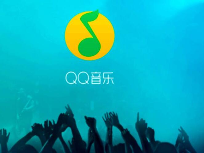 qq音乐vip账号共享2023年11月9日分享