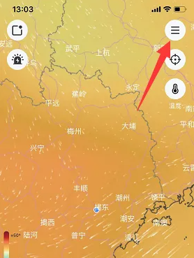 和风天气怎么关闭广告 和风天气关闭广告方法介绍