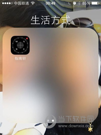 iPhone指南针怎么用 iPhone指南针使用方法