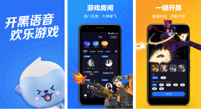 欢游app怎么玩大富翁 操作方法介绍