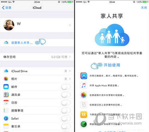 App Store怎么隐藏已购项目 App Store隐藏已购项目方法