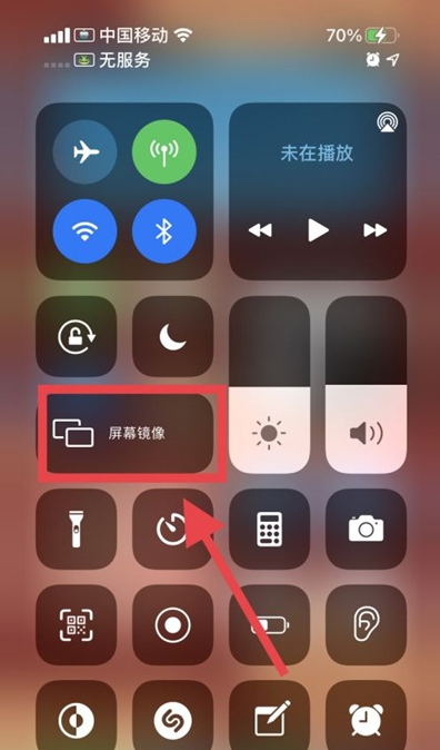 苹果手机怎么开启投屏 苹果手机投屏设置教程截图