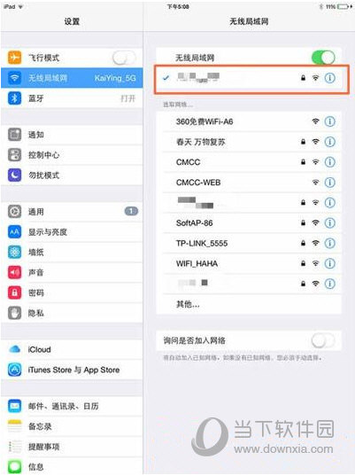 App Store打开慢怎么办 App Store打开慢解决方法