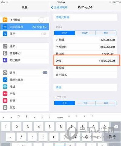 App  Store打开慢怎么办