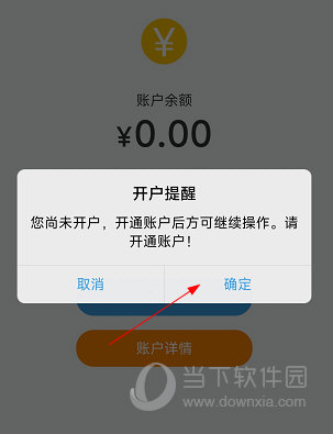 株洲通公交APP