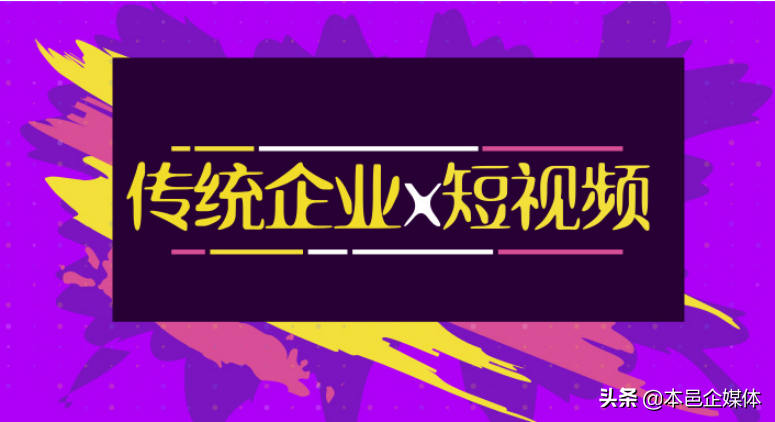 短视频红利还能持续多久？新手做短视频的方法技巧分享