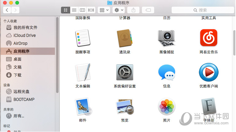 Mac  App  Store下载软件路径查看教程