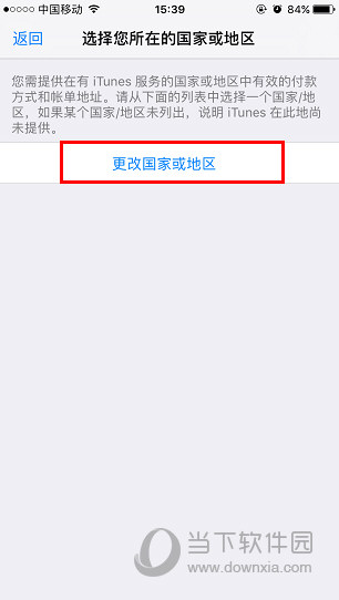 App  Store中文设置方法