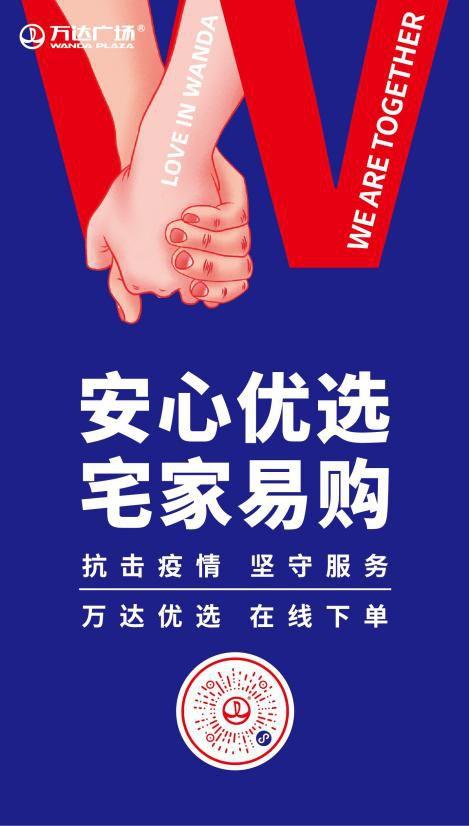 万达平台官网登录万达平台登录注册详细教程