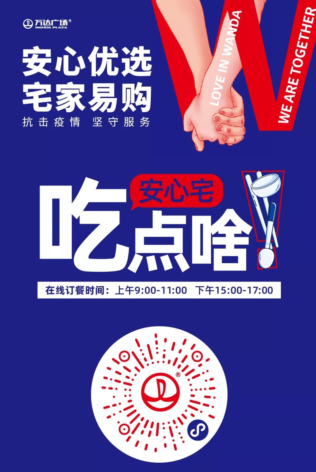 万达平台官网登录（万达平台登录注册详细教程）