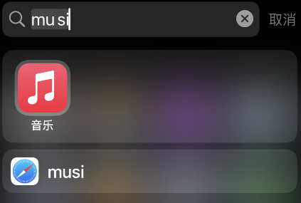 Apple  Music歌词怎样分享？Apple  Music歌词分享方法截图