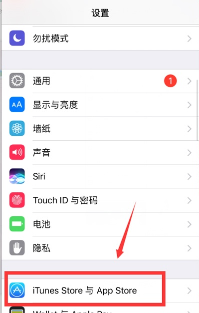 ios14系统自动续费如何取消？IOS14系统关闭自动续订教程截图