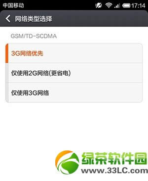 小米3无法连接wifi怎么办？小米3连接不上wifi解决方法3