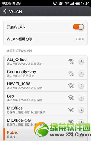 小米3无法连接wifi怎么办？小米3连接不上wifi解决方法4