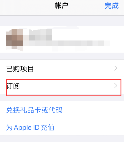 toonme怎样取消订阅？toonme取消订阅方法截图