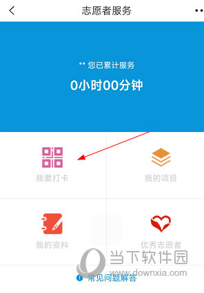 大江新闻APP