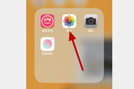 procreate怎么保存到相册？procreate保存到相册的方法截图