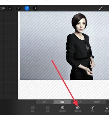 procreate怎么抠图？procreate抠图的方法分享截图