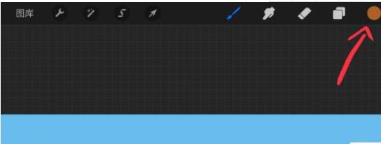 procreate怎么取色？procreate取色的方法截图
