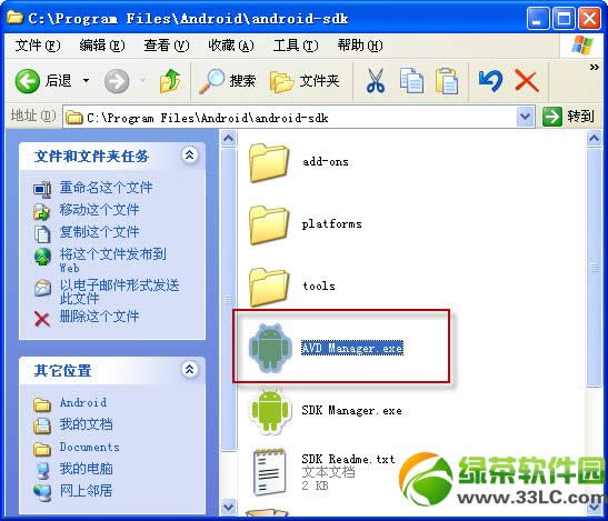 android4.0.3 r2模拟器下载安装使用图文教程