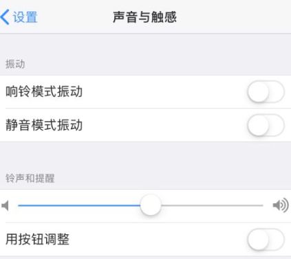 iphone截屏声音如何关？iphone关闭截屏声音的教程截图