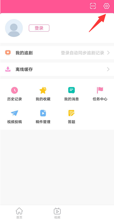 《韩剧TV》打开随系统设置变换模式的操作方法